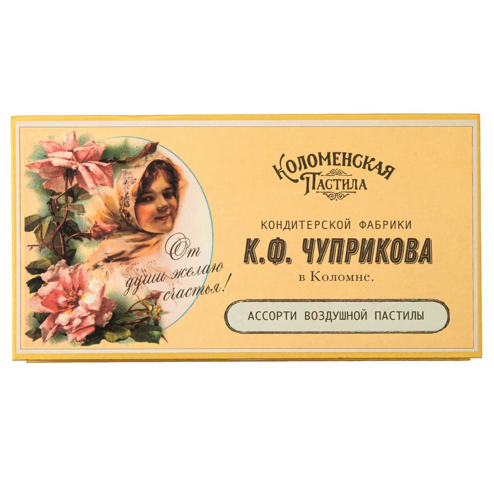 Ассорти воздушной пастилы палочками «От души желаю счастья!»