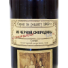 Сироп из черной смородины