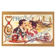 Набор шоколадных конфет «Пасхальный» (муз. коробка)