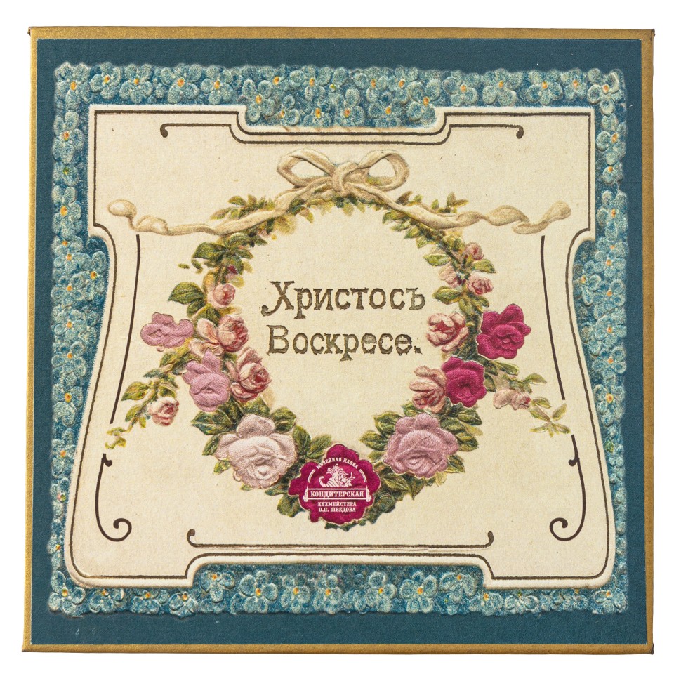 Большой набор шоколадных конфет «Пасхальный» (муз. коробка)