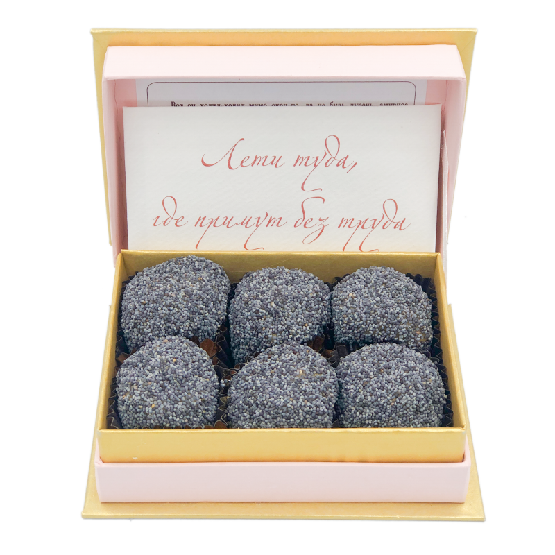 «Амурное послание» пастильные конфекты в маке