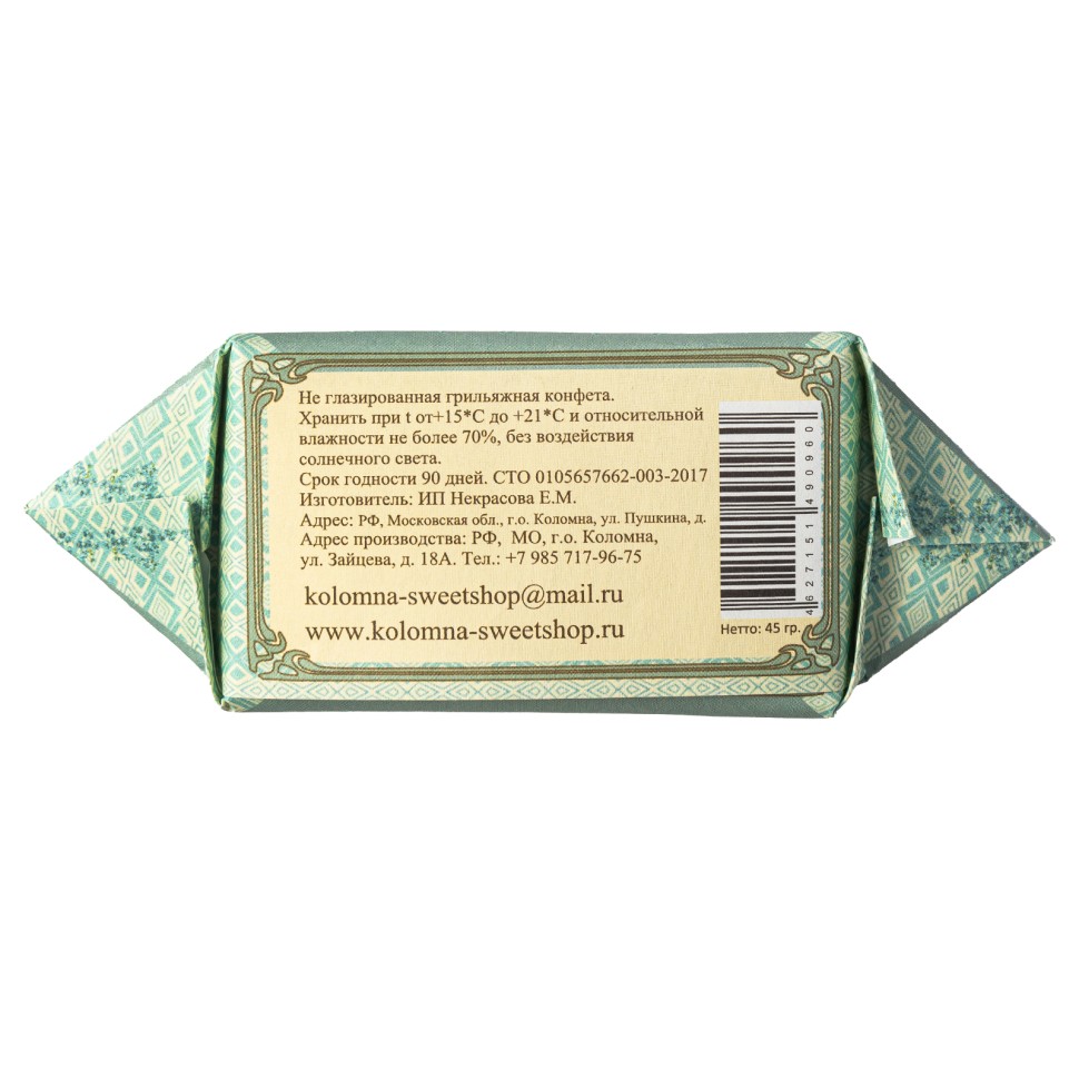 Конфект «Пасхальный»