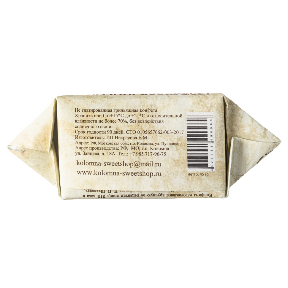 Конфект «Пасхальный»