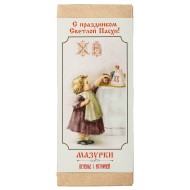 Печенье «Мазурки троицкие • Пасхальные»