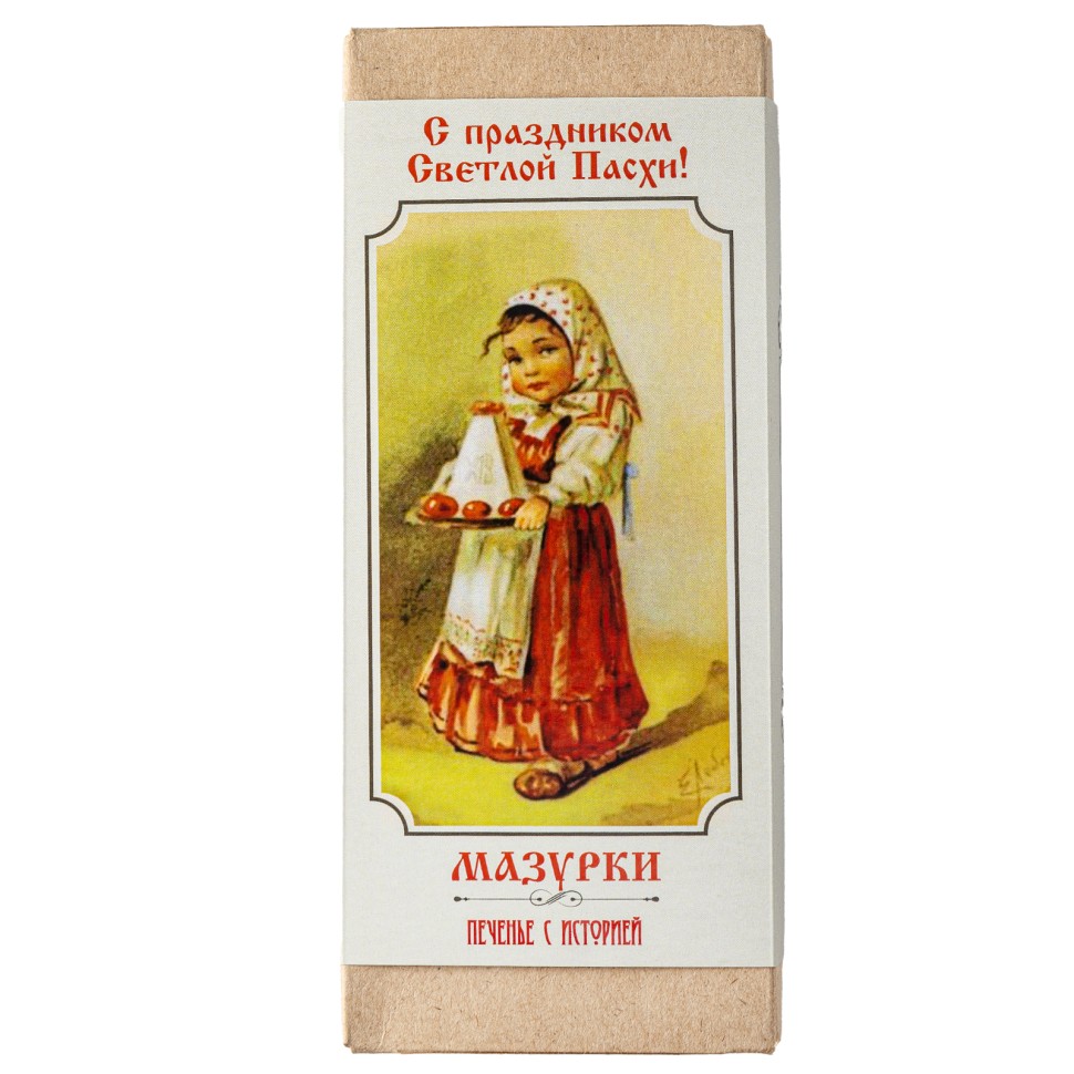 Печенье «Мазурки троицкие • Пасхальные»