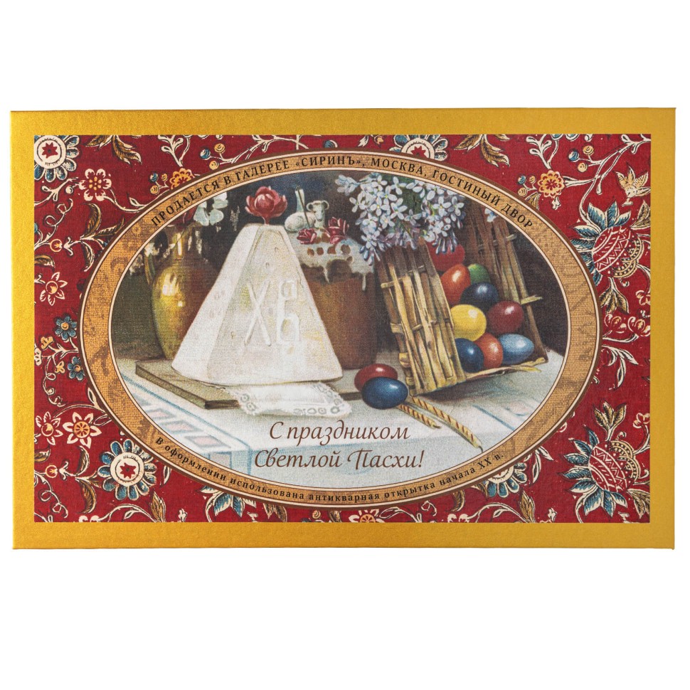 Пасхальный набор сладостей