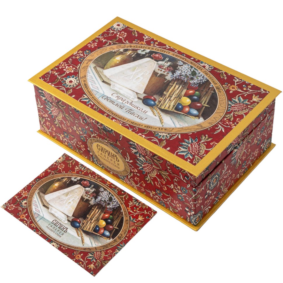 Пасхальный набор сладостей