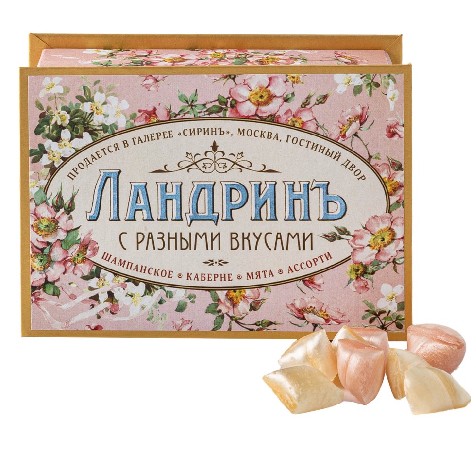 Ландрины «Цветочные» с черемухой и розой (коробка)