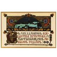 Ассорти коломенской пастилы в подарочной коробке