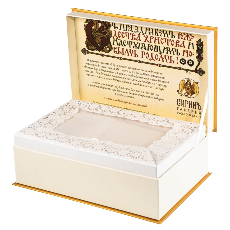 Ассорти коломенской пастилы в подарочной коробке