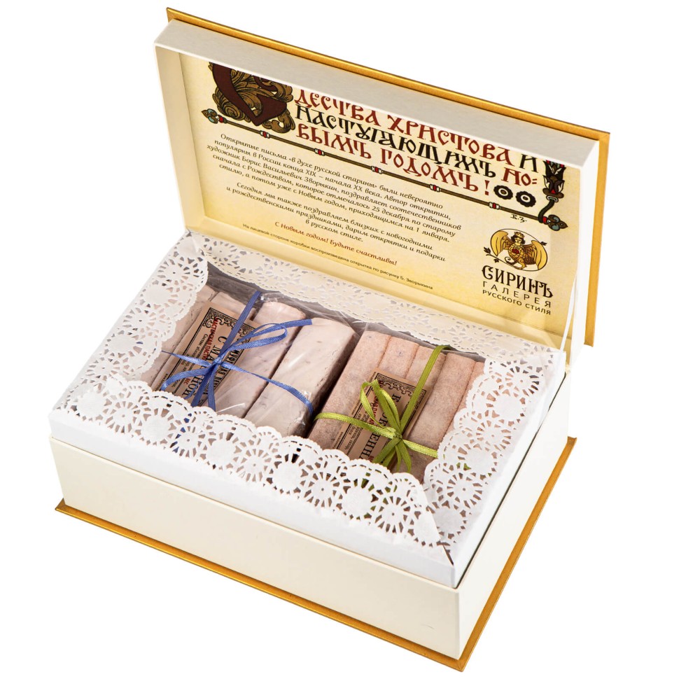 Ассорти коломенской пастилы в подарочной коробке