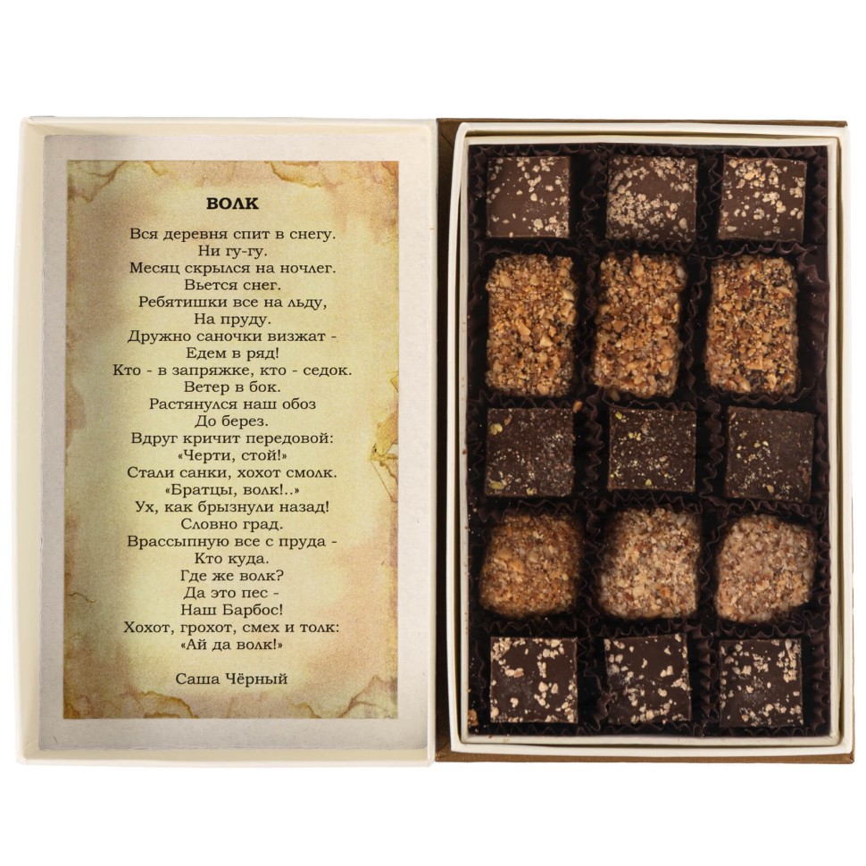 Набор конфект «Зимние забавы» (красная коробка)