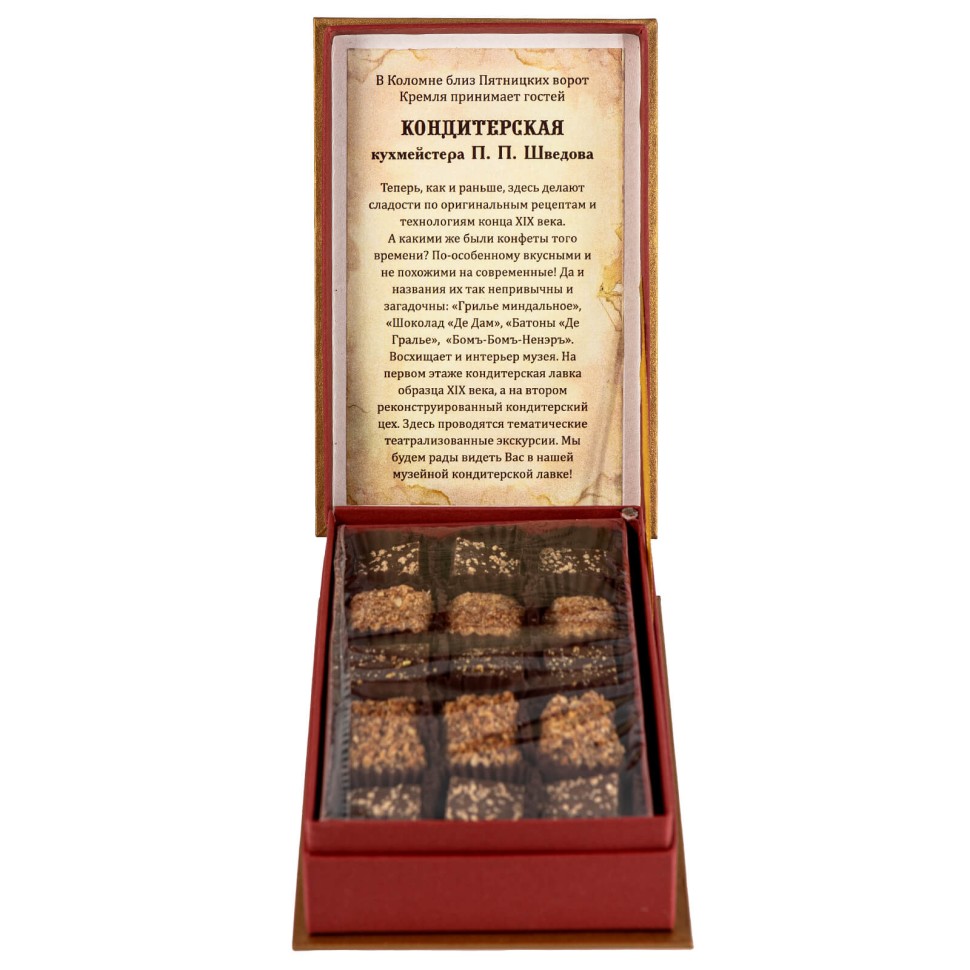 Набор конфект «С Новым годом» (музыкальная коробка)