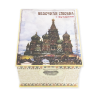 Конфекты пастильные «Василий Блаженный» (яблочная смоква в шоколаде с орехом)