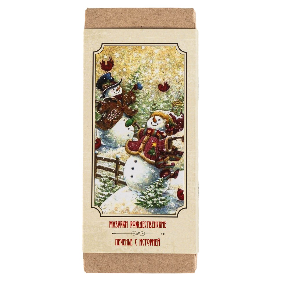 Печенье «Мазурки троицкие • Новогодние»