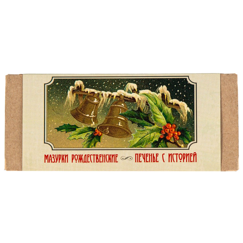 Печенье «Мазурки троицкие • Новогодние»