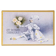 «От всего сердца» ассорти пастильных конфект