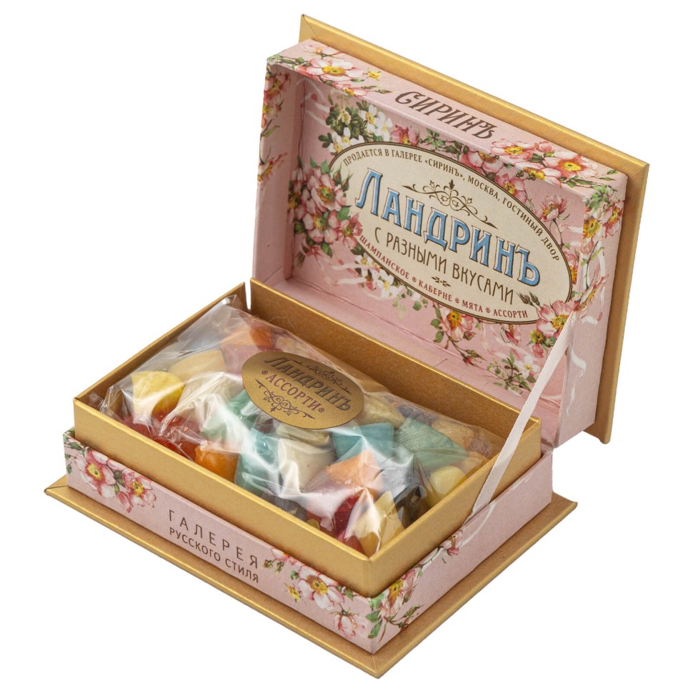 Ландрины «Ассорти» (коробка)
