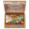 Ландрины «Ассорти» (коробка)