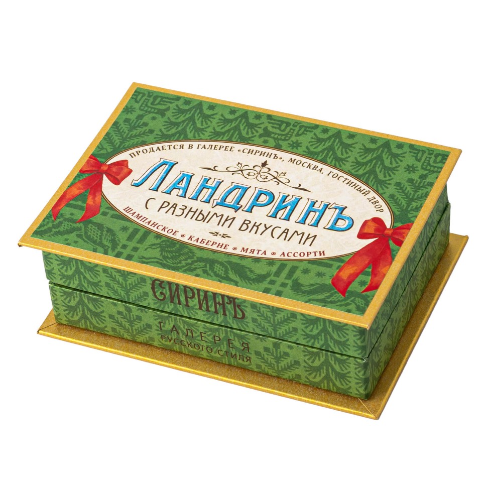Ландрины «Ассорти» (коробка)