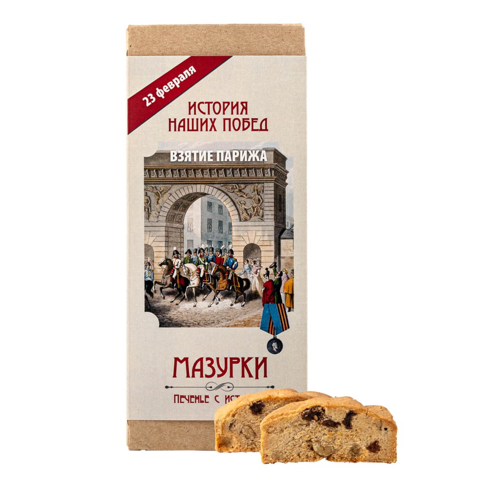 Печенье «Мазурки троицкие»