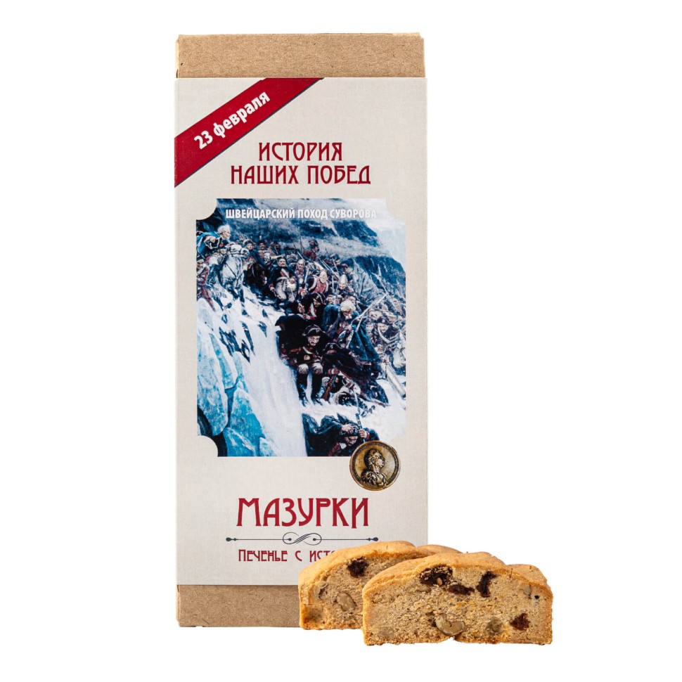 Печенье «Мазурки троицкие»