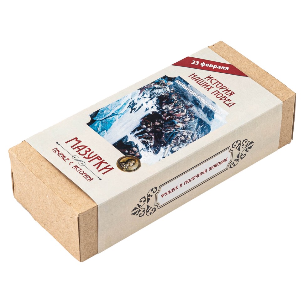 Печенье «Мазурки троицкие»