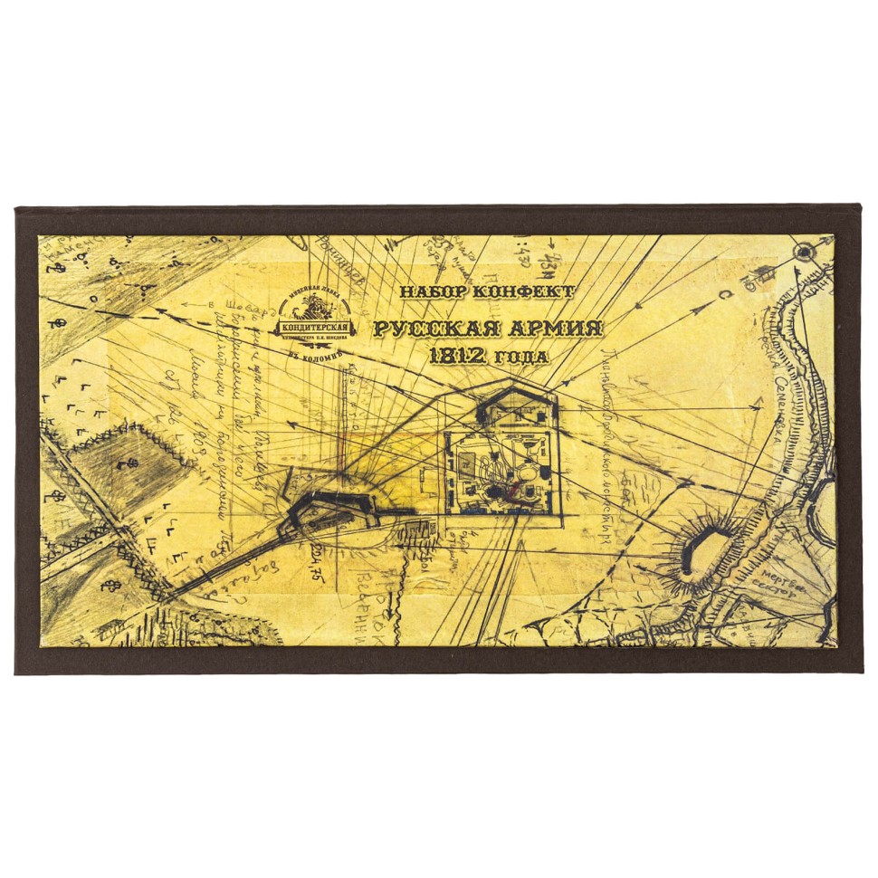 Набор конфект «Русская Армия» (музыкальная коробка)